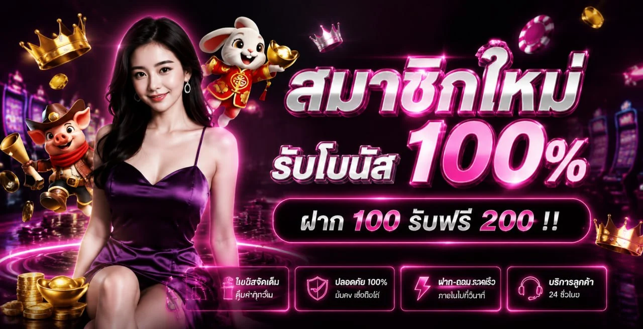 SQGAME555 เว็บเกมออนไลน์ครบวงจร สล็อต บาคาร่า คาสิโนสด